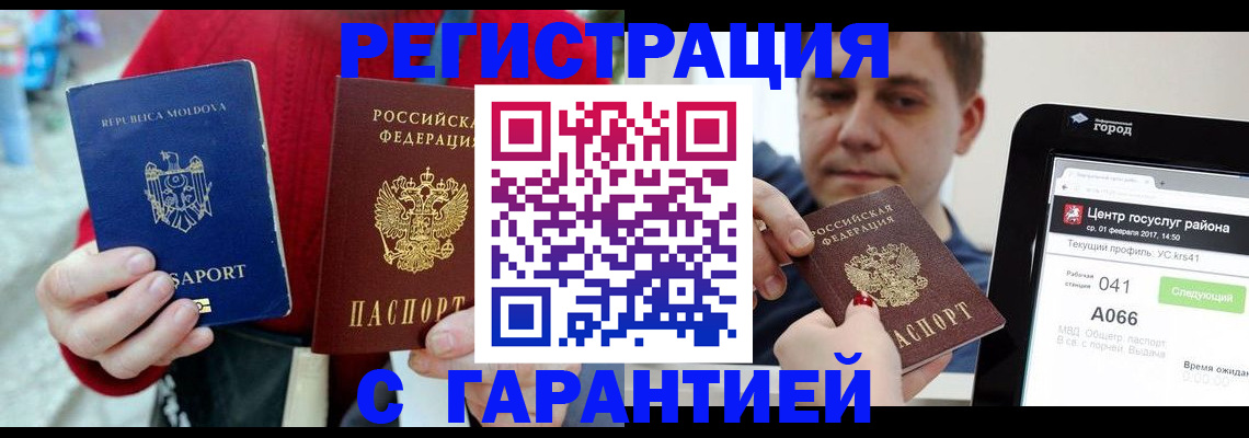 форма 3 в Инзе