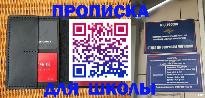 форма 3 в Инзе