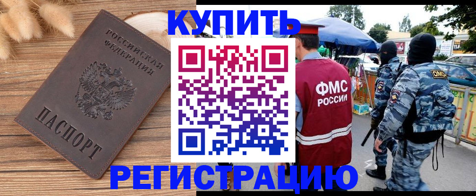 регистрация по договору с нашей компанией в Инзе